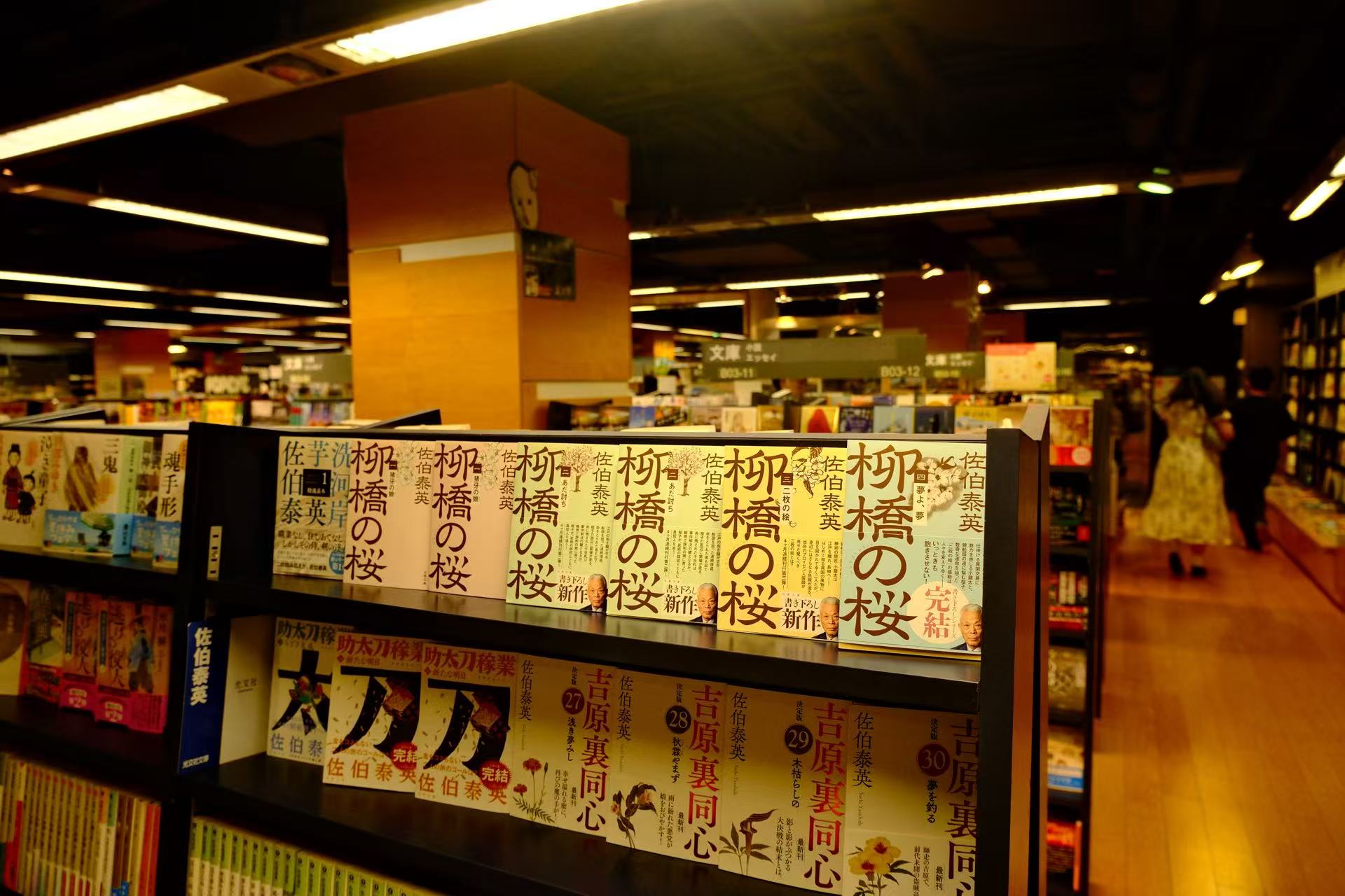 Bookstore, New York